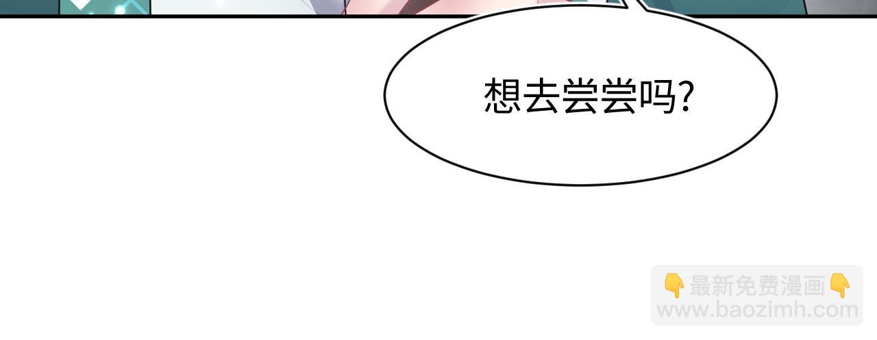 第98话 灭火(1/3)-第100话