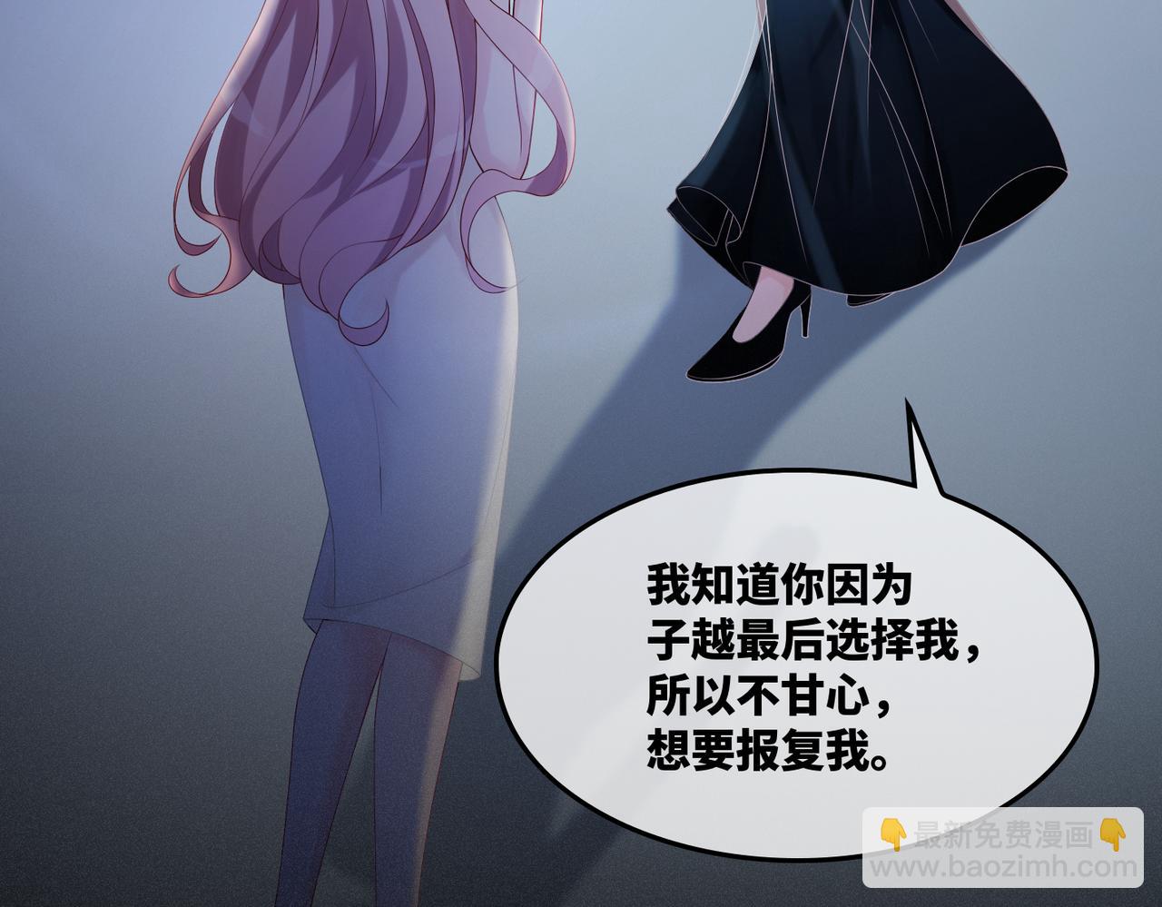 第9话 被赶出来了？(1/3)-第10话