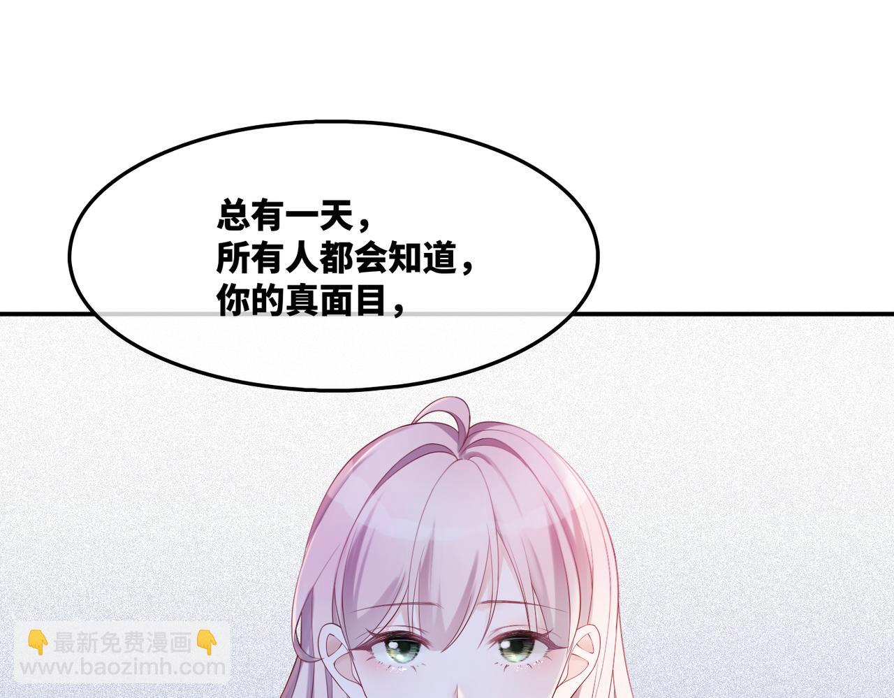 第9话 被赶出来了？(1/3)-第10话