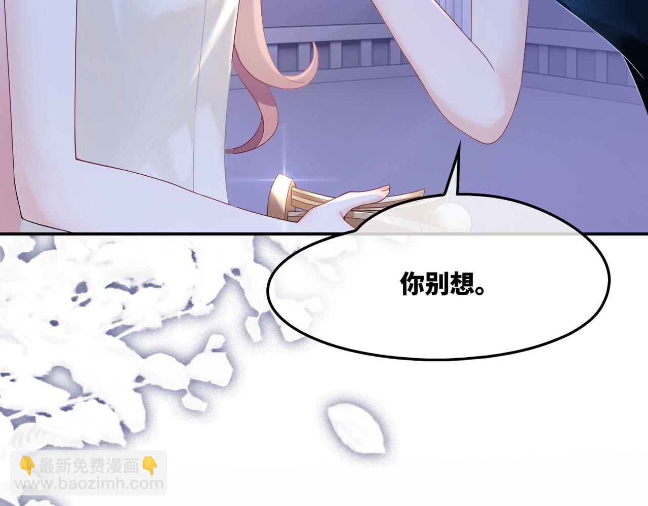 第9话 被赶出来了？(1/3)-第10话