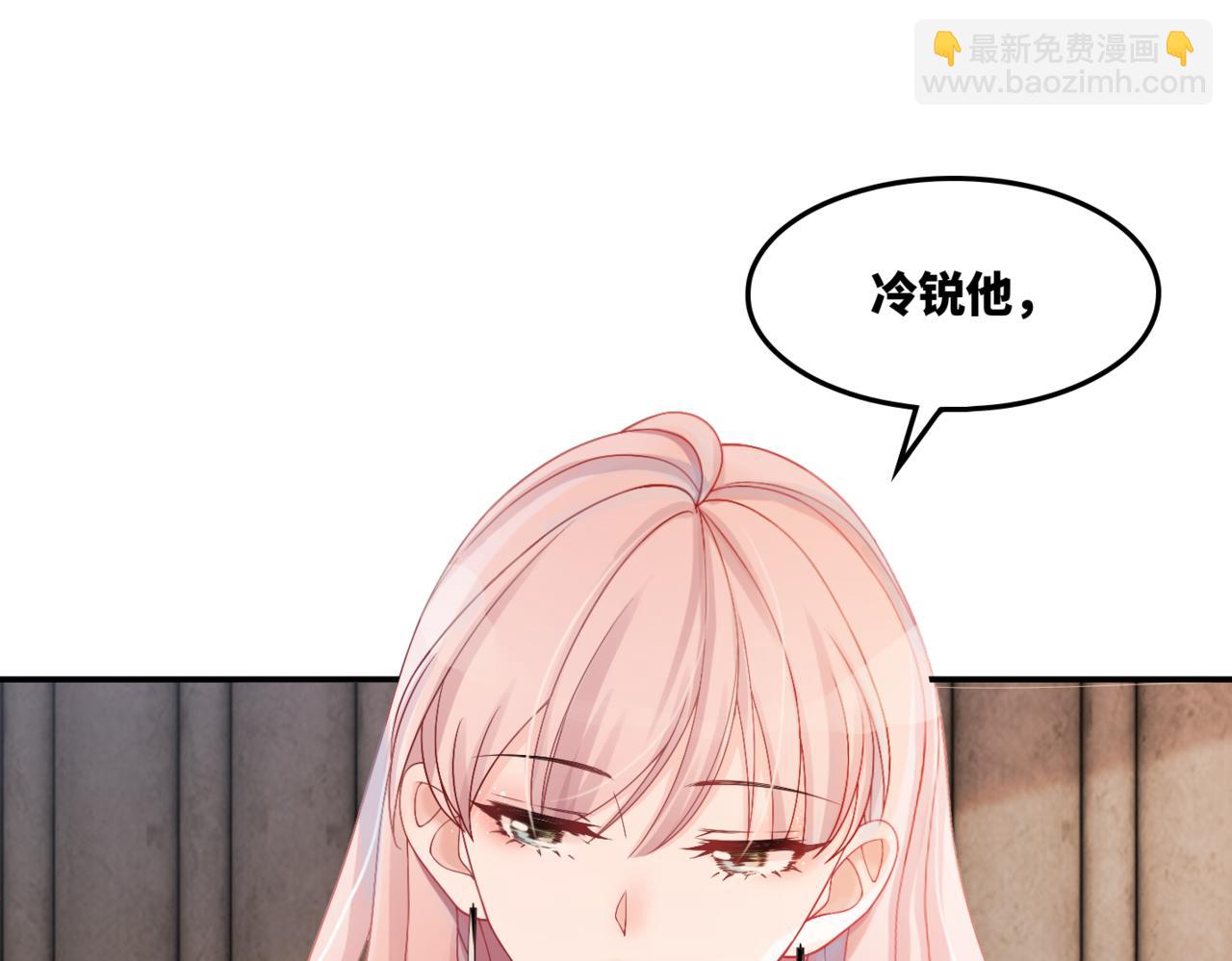 第9话 被赶出来了？(1/3)-第10话