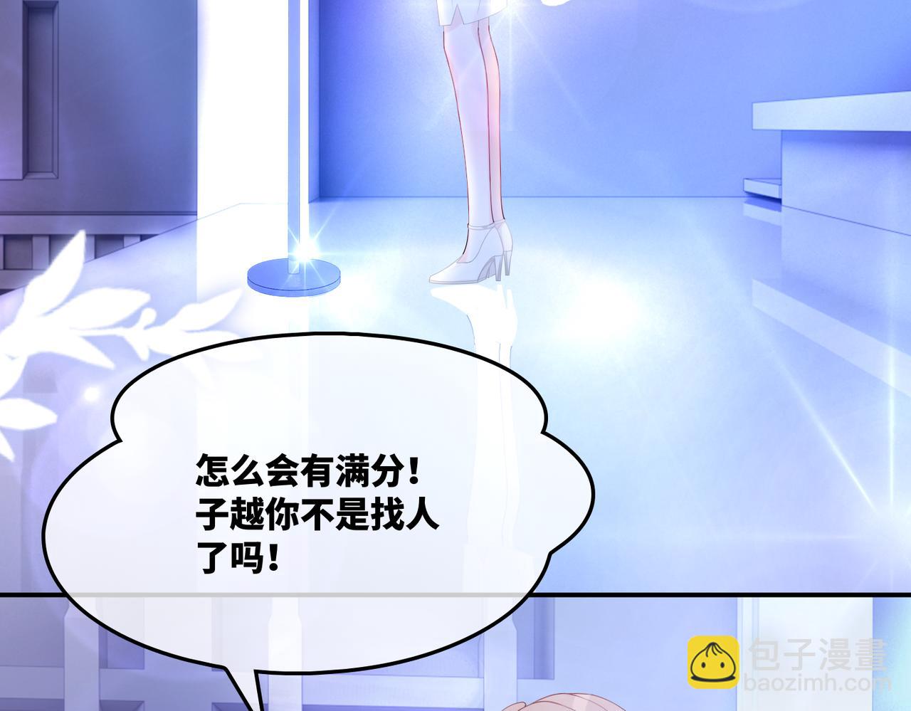 第9话 被赶出来了？(1/3)-第10话
