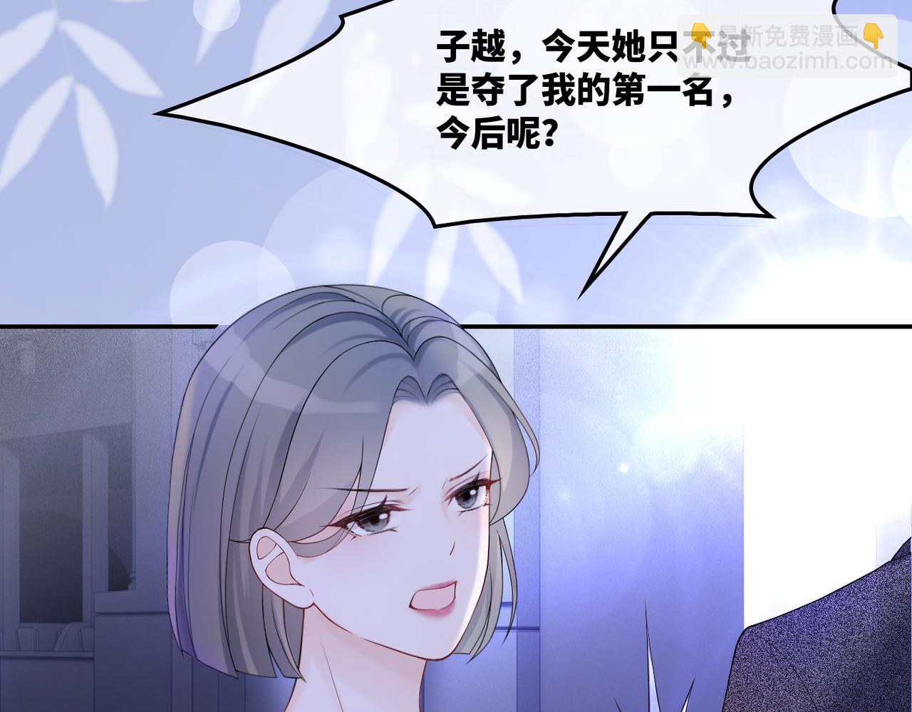 第9话 被赶出来了？(1/3)-第10话