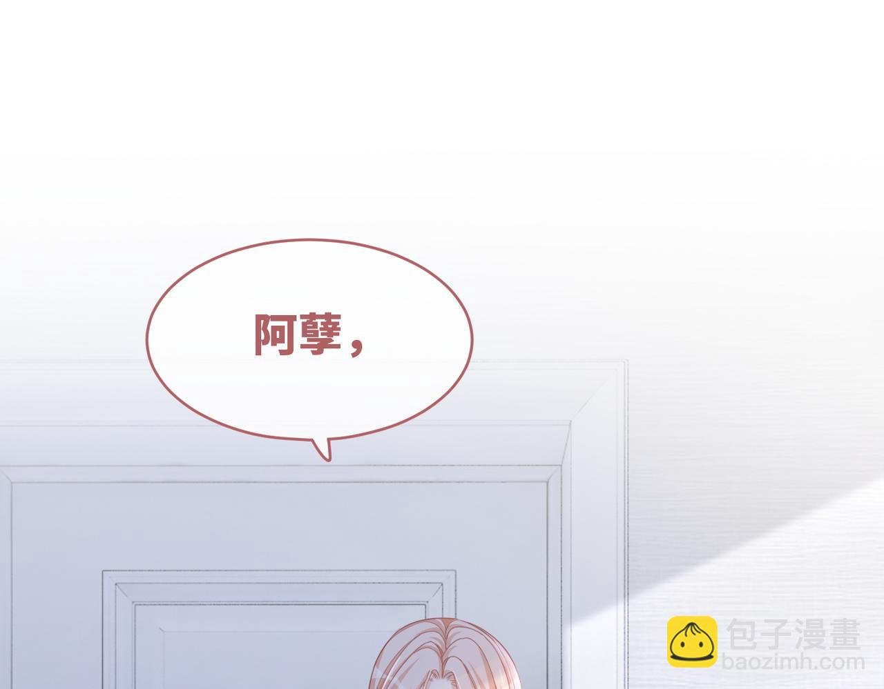 第99话 甘心臣服(1/3)-第100话