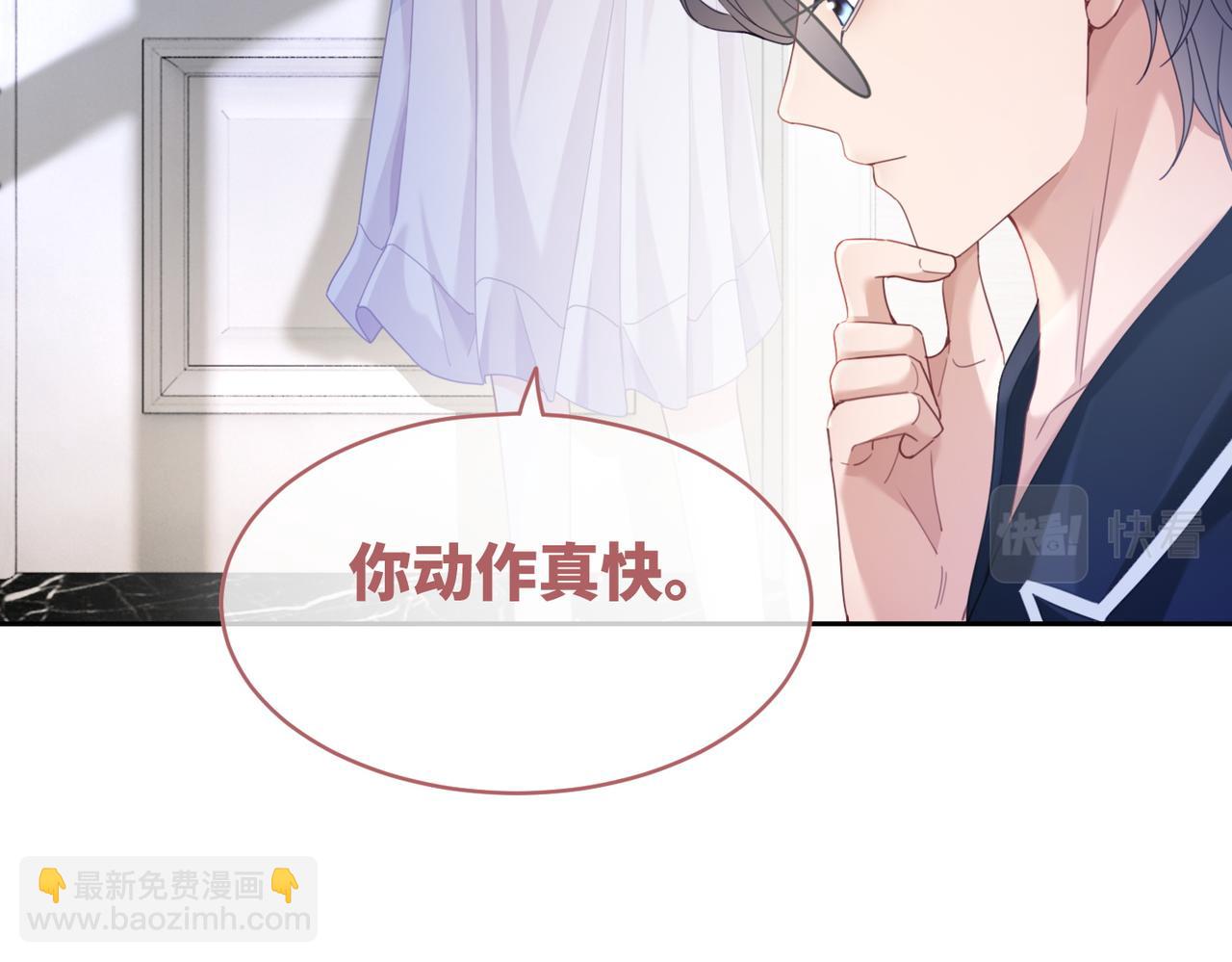 第99话 甘心臣服(1/3)-第100话