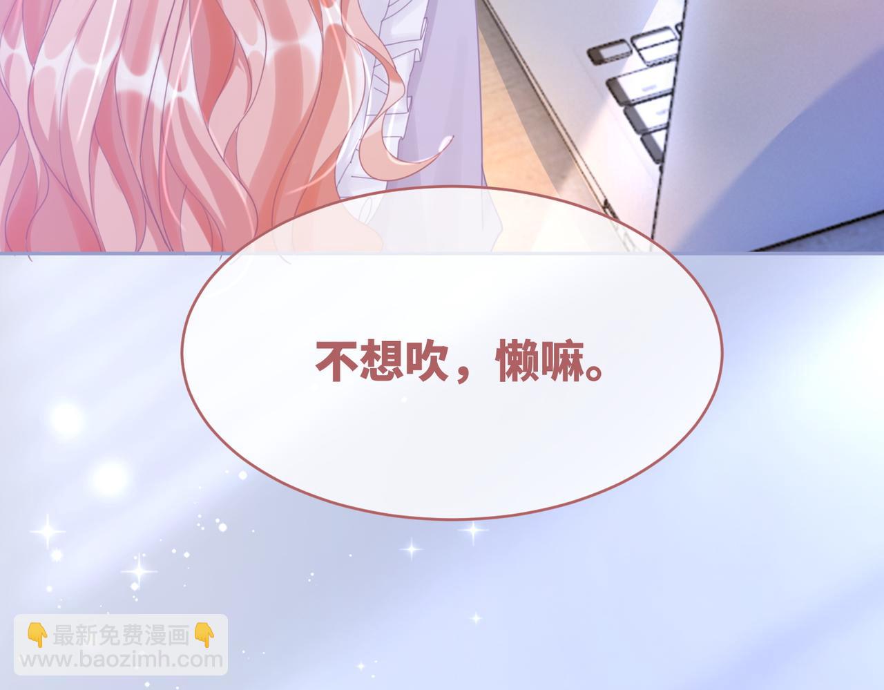 第99话 甘心臣服(1/3)-第100话