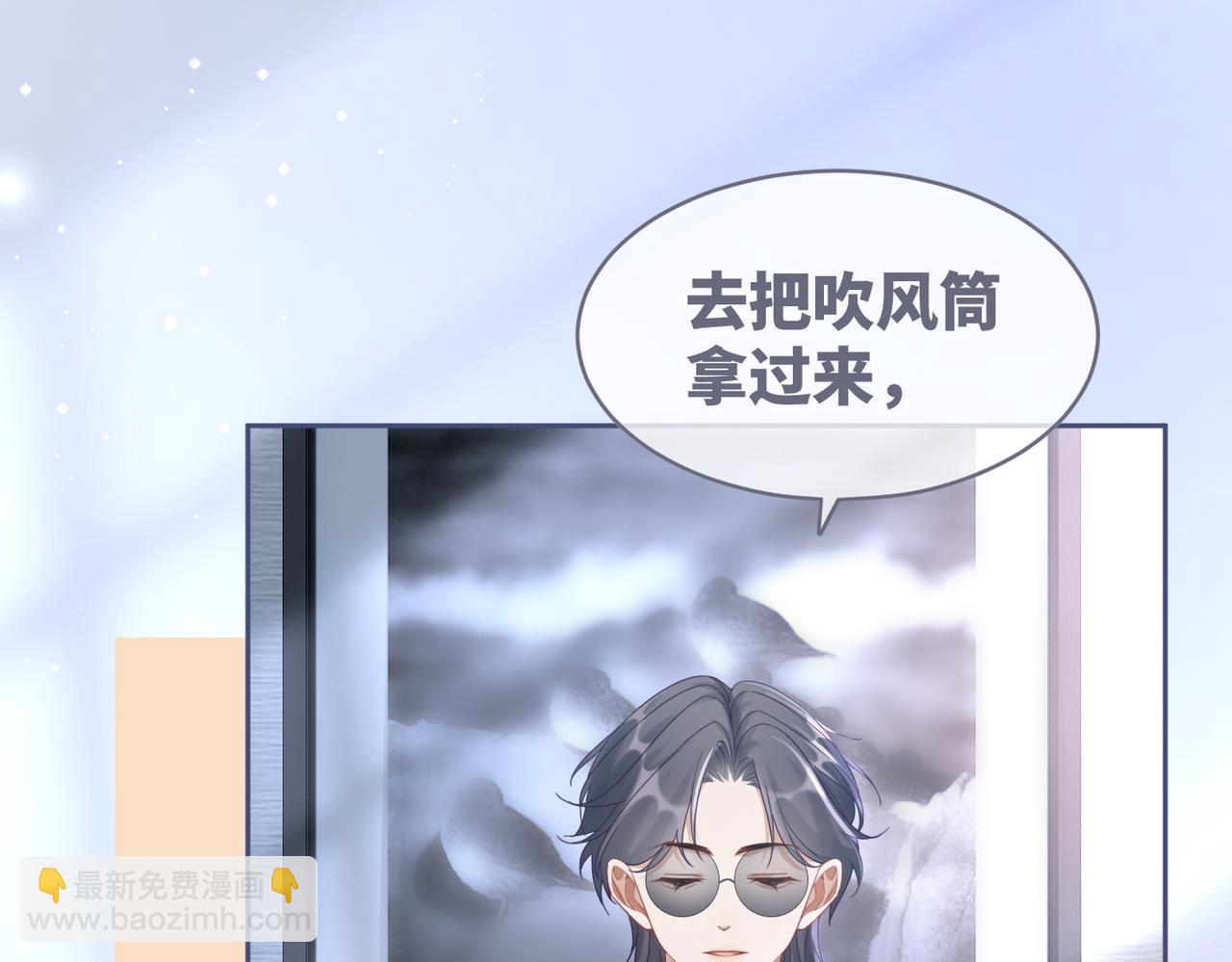 第99话 甘心臣服(1/3)-第100话