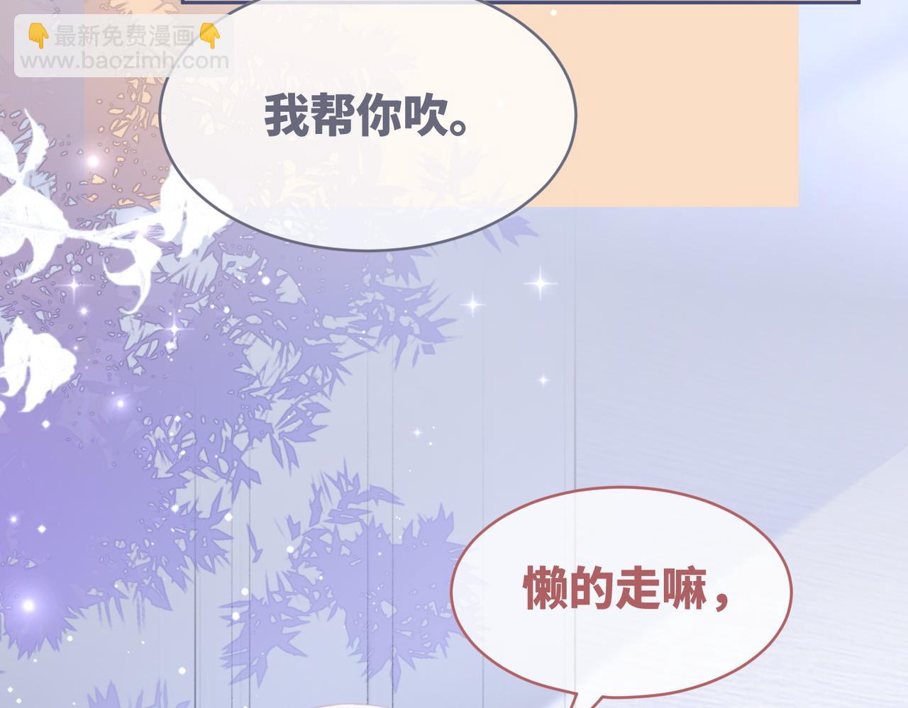 第99话 甘心臣服(1/3)-第100话