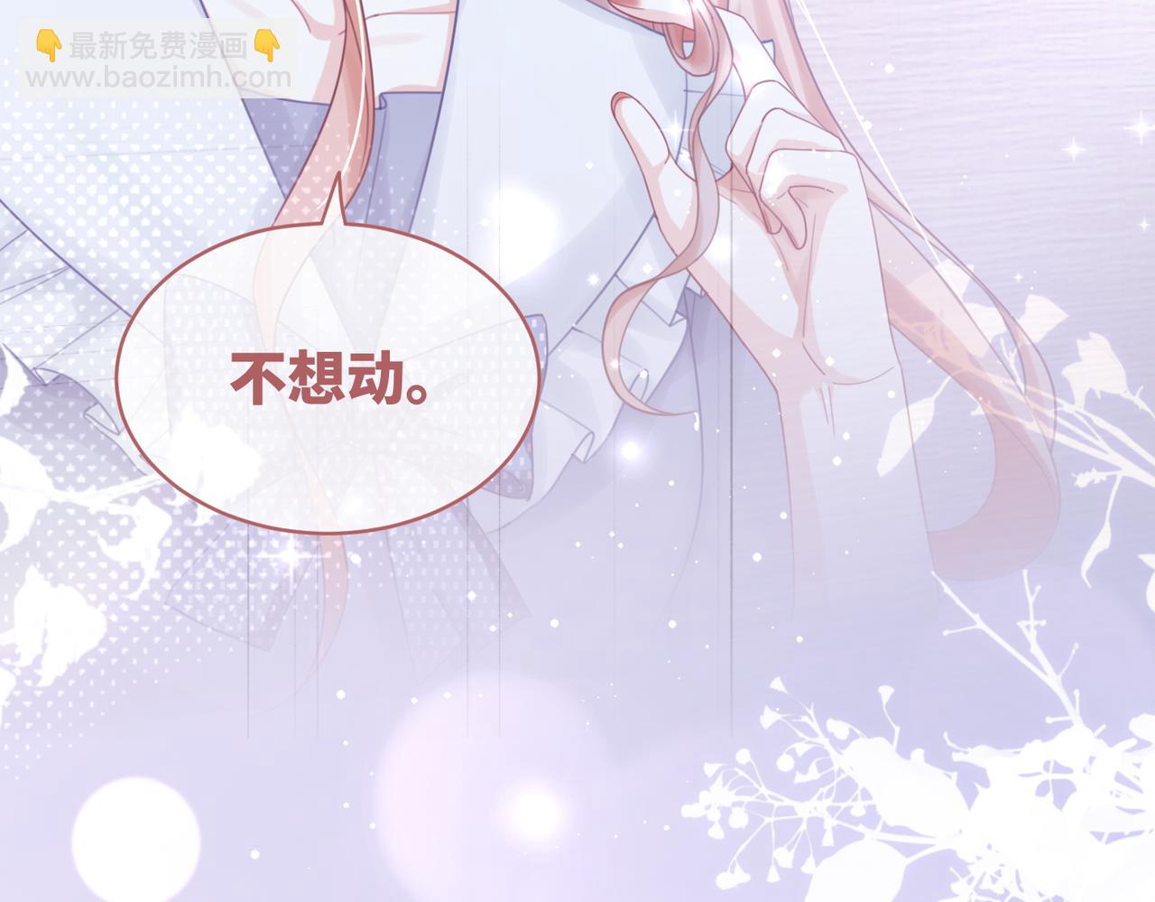 第99话 甘心臣服(1/3)-第100话