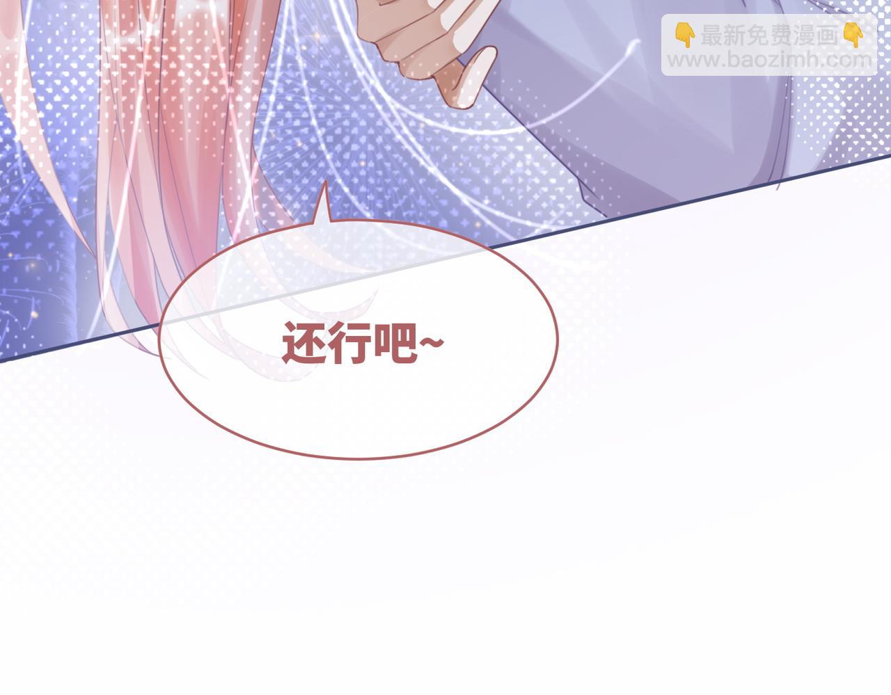 第99话 甘心臣服(1/3)-第100话