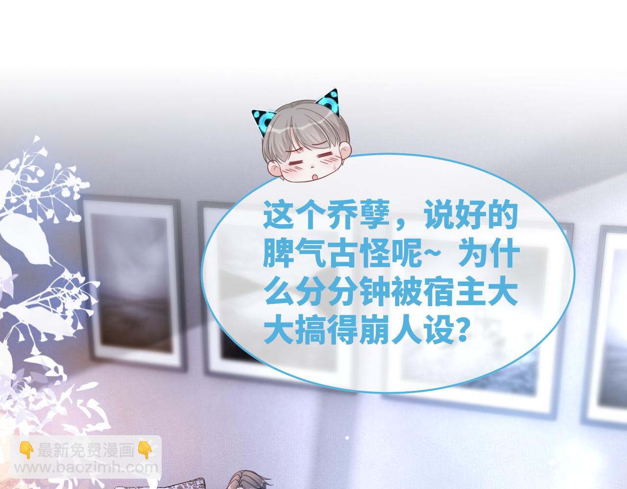 第99话 甘心臣服(1/3)-第100话