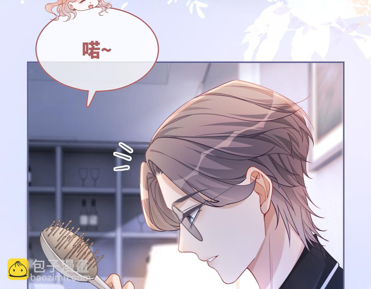 第99话 甘心臣服(1/3)-第100话