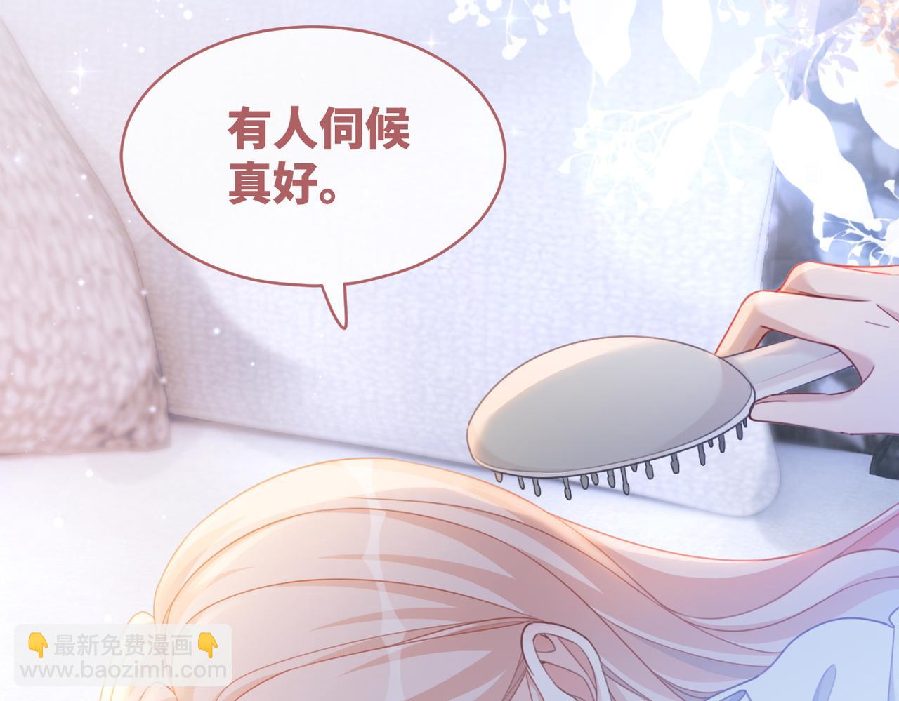 第99话 甘心臣服(1/3)-第100话