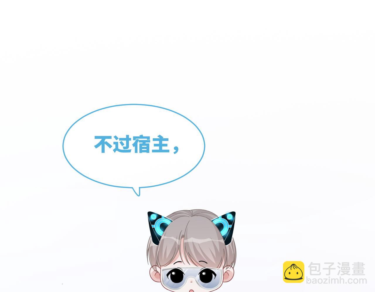 第99话 甘心臣服(1/3)-第100话