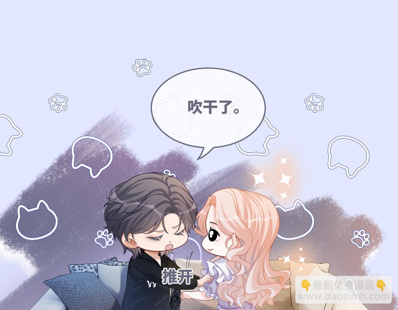 第99话 甘心臣服(1/3)-第100话