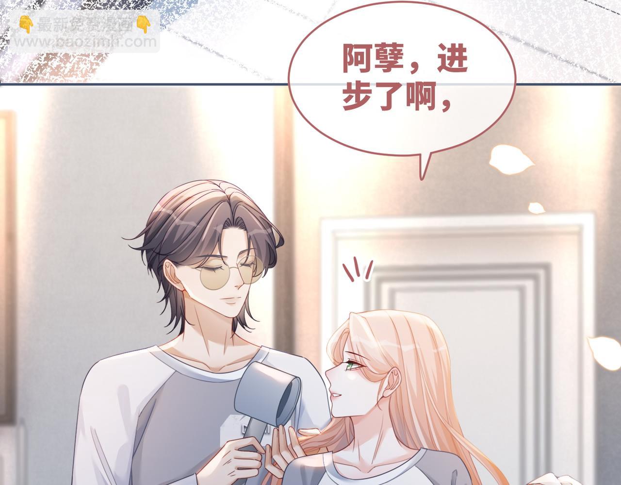 第101话 说出真相(1/3)-第102话
