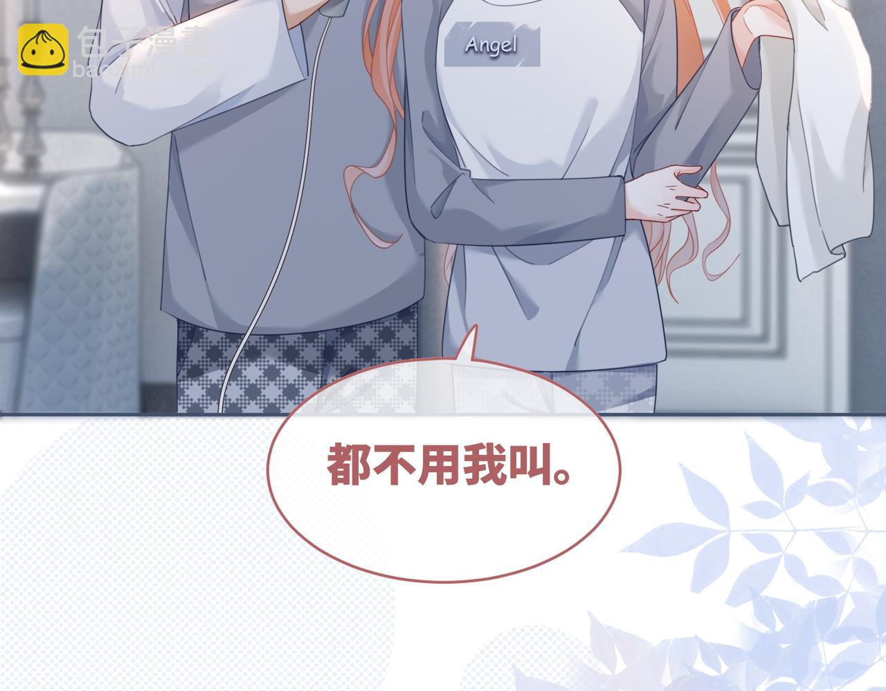 第101话 说出真相(1/3)-第102话