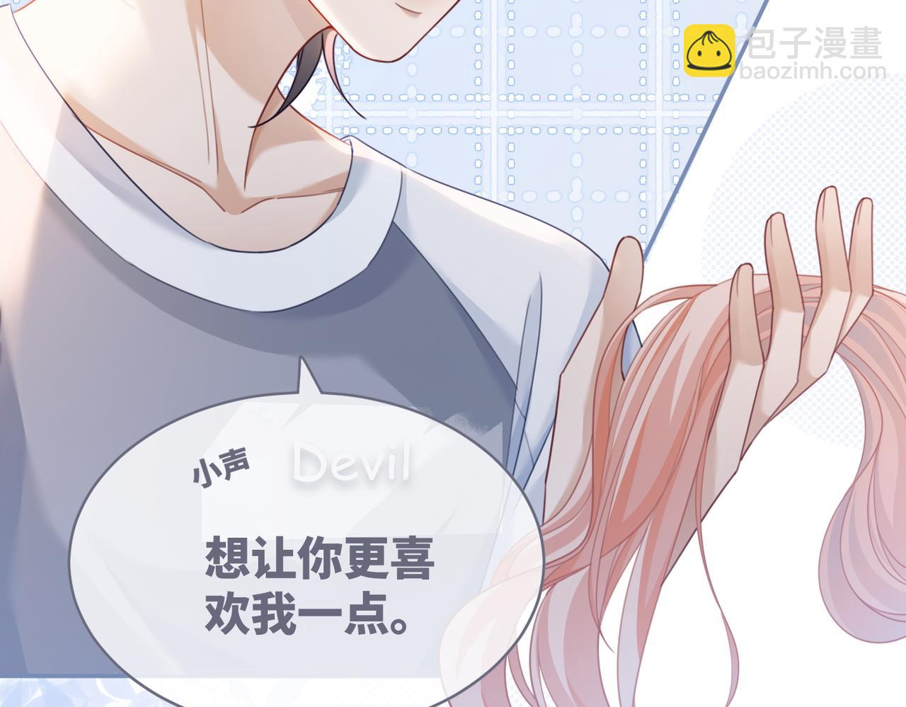 第101话 说出真相(1/3)-第102话