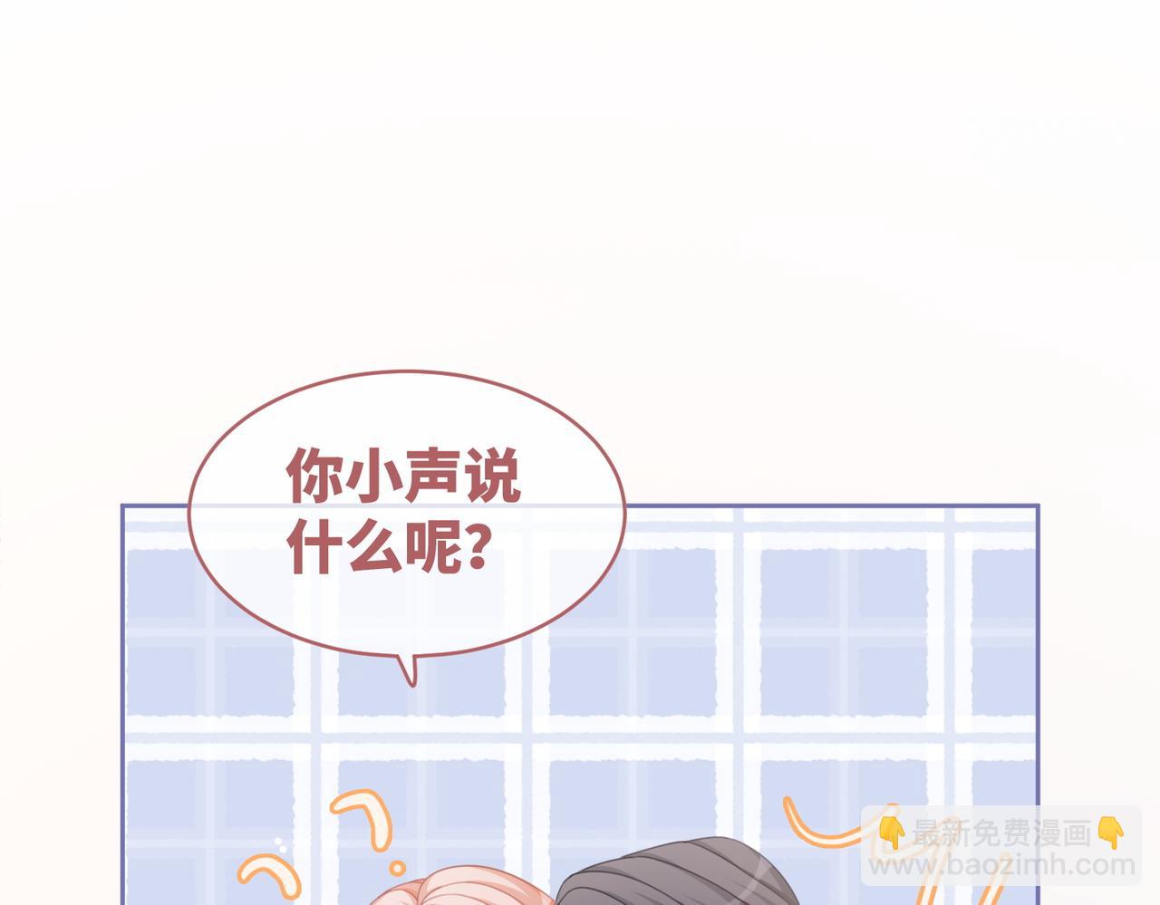 第101话 说出真相(1/3)-第102话