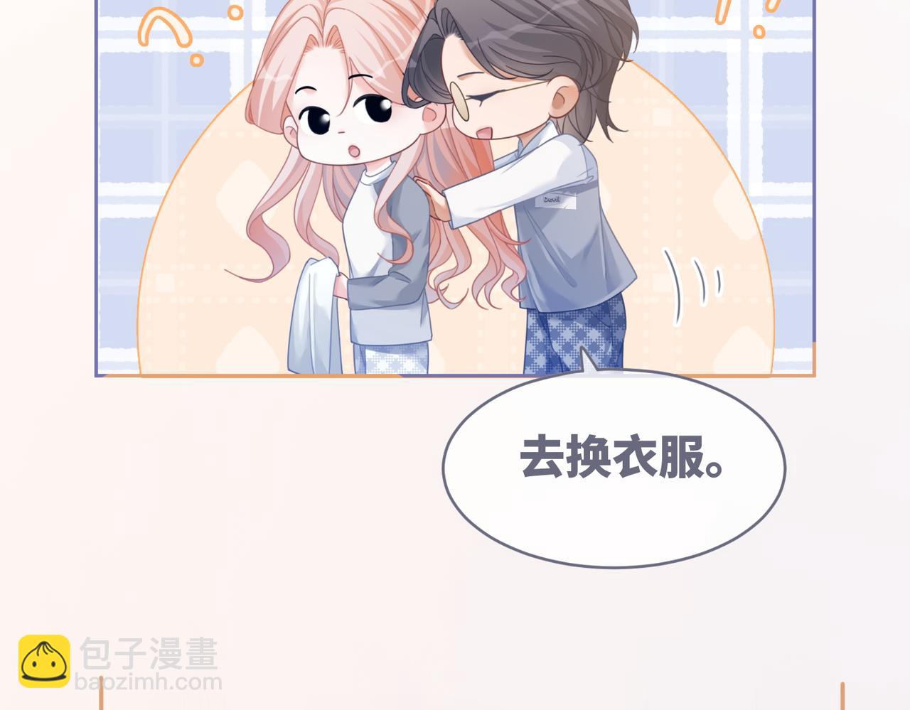 第101话 说出真相(1/3)-第102话