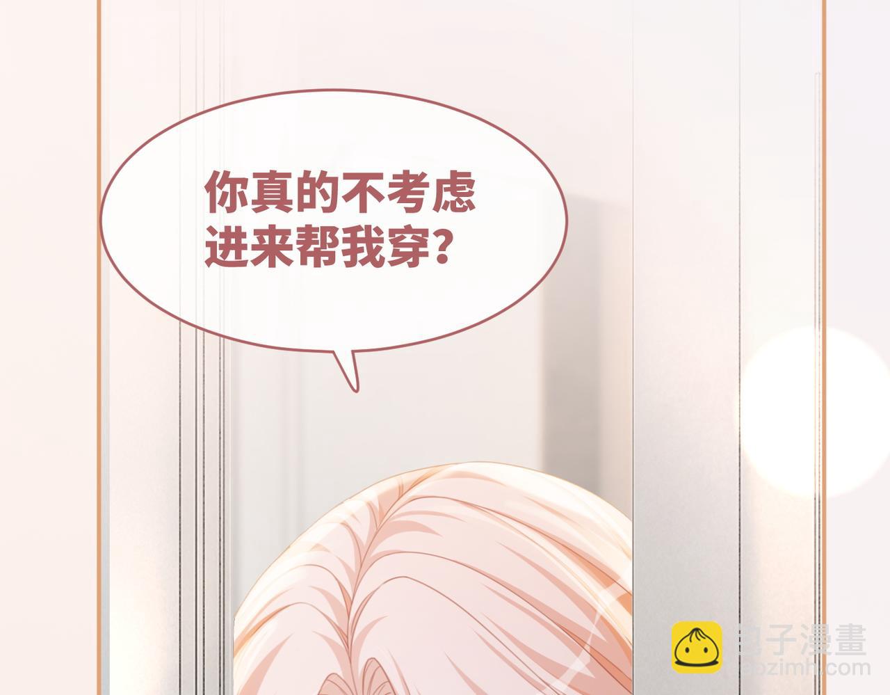 第101话 说出真相(1/3)-第102话