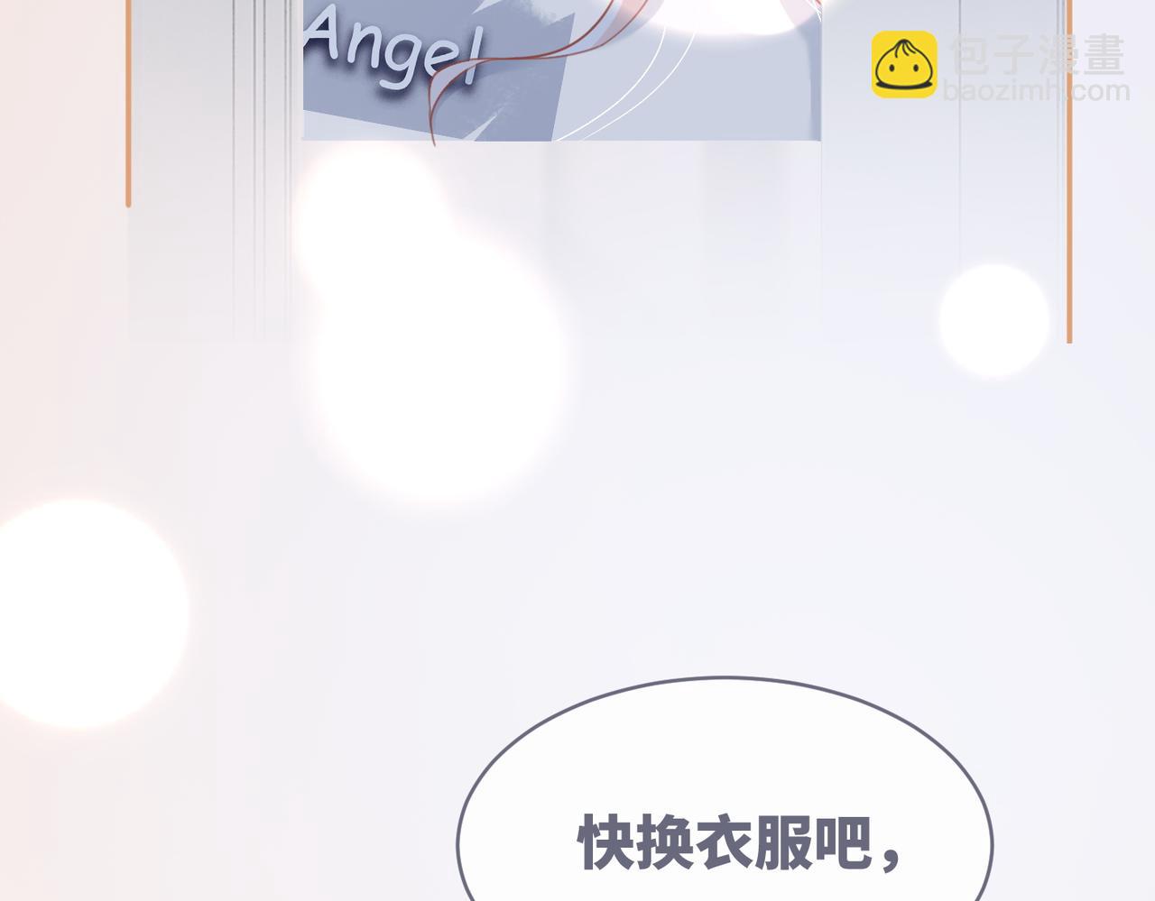 第101话 说出真相(1/3)-第102话