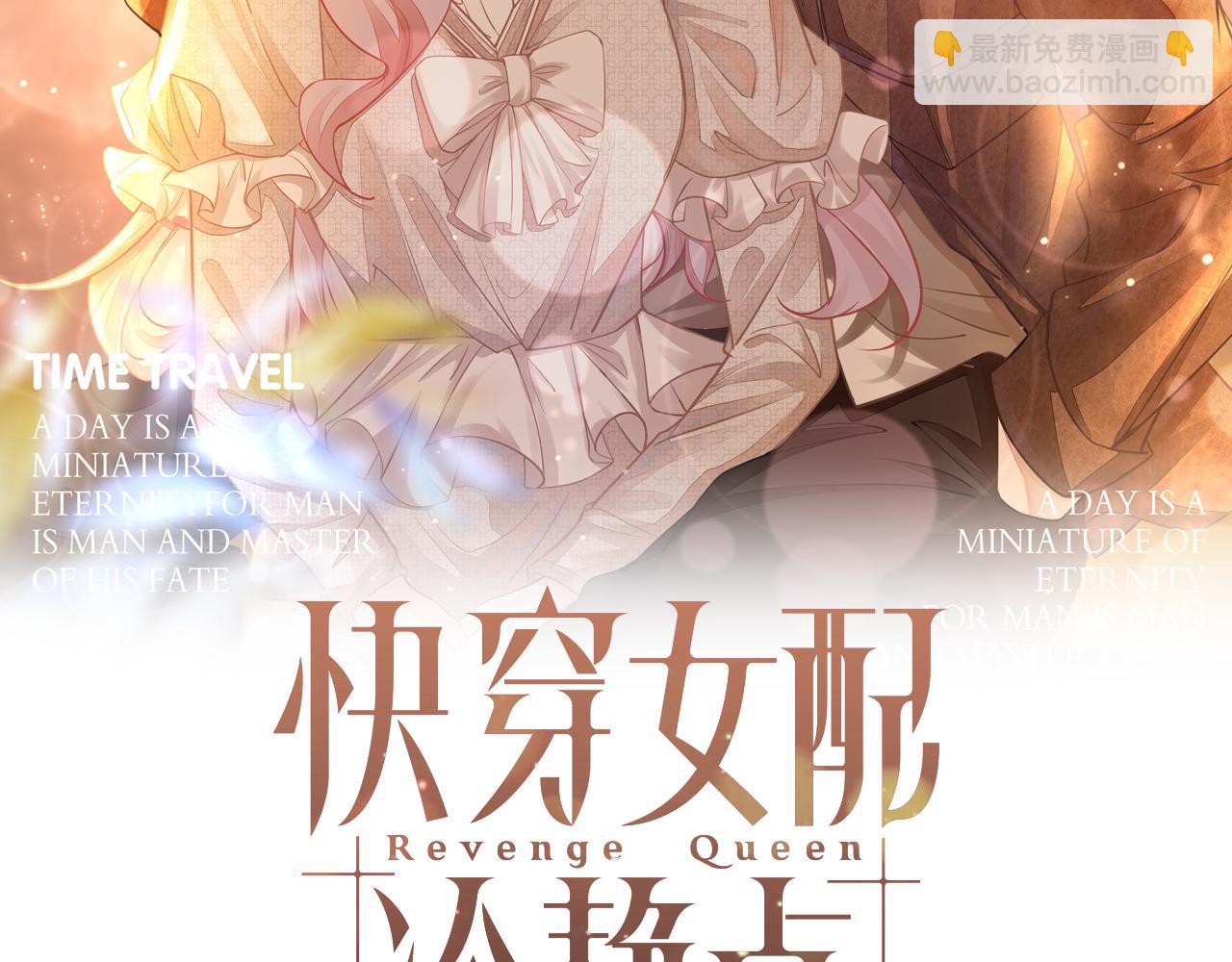 第101话 说出真相(1/3)-第102话