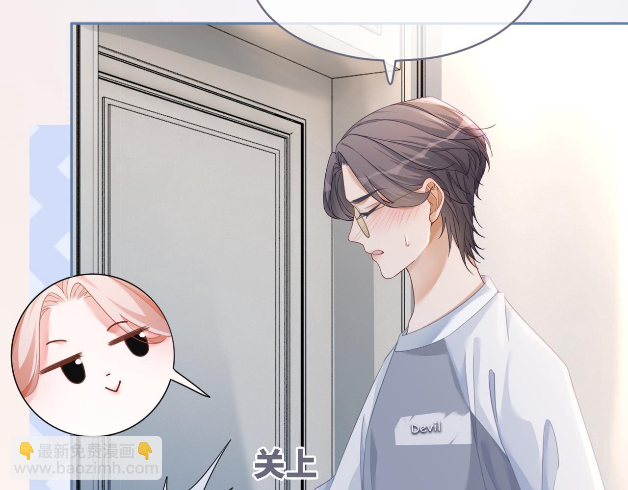 第101话 说出真相(1/3)-第102话