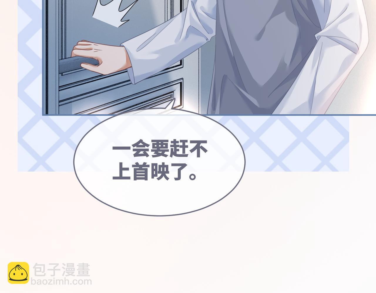 第101话 说出真相(1/3)-第102话