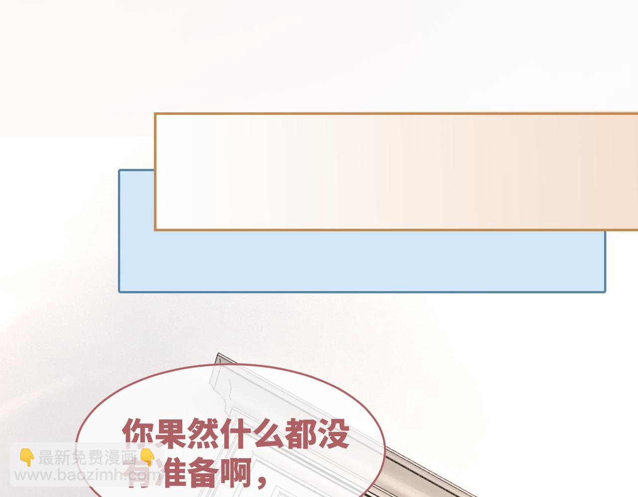 第101话 说出真相(1/3)-第102话