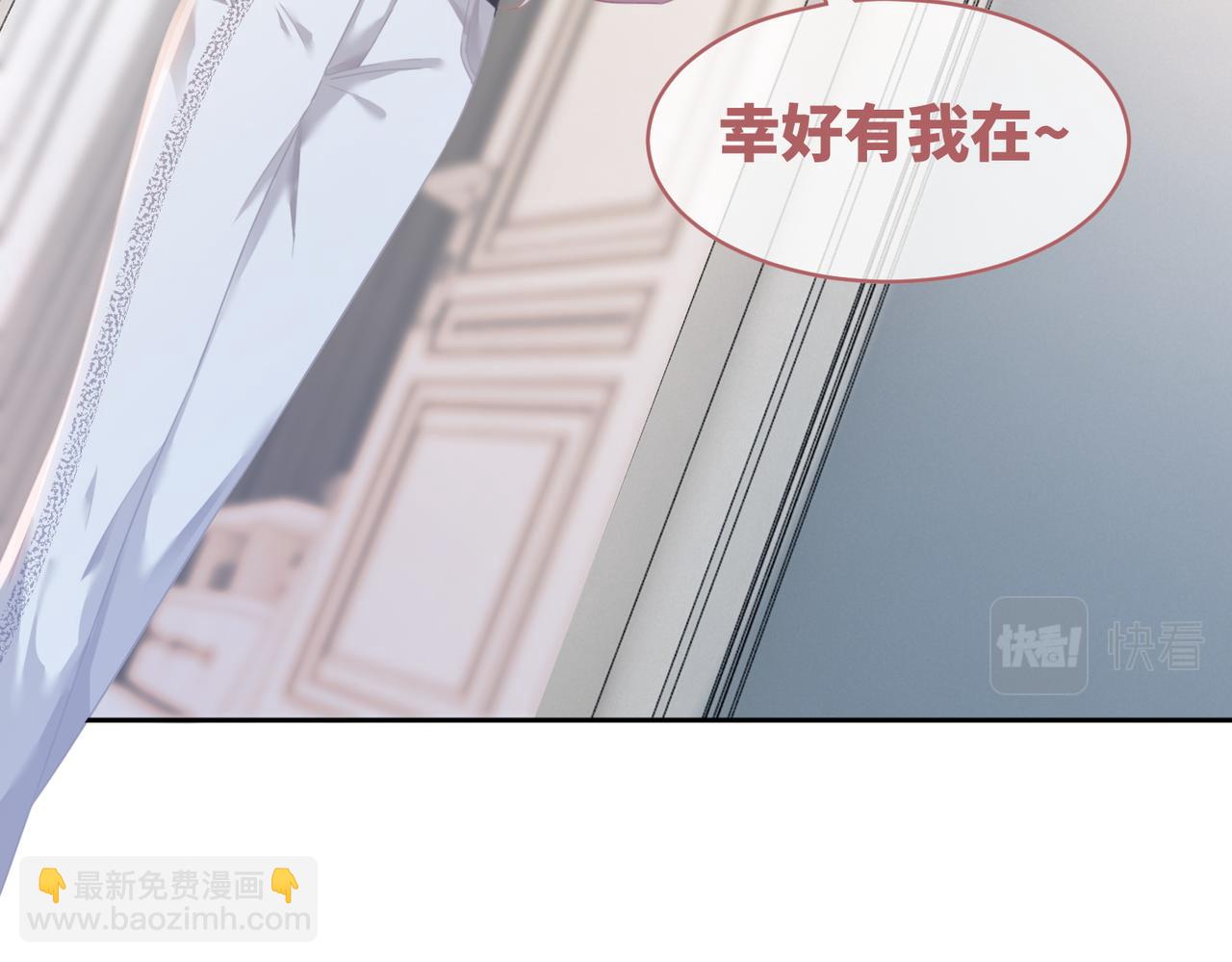 第101话 说出真相(1/3)-第102话