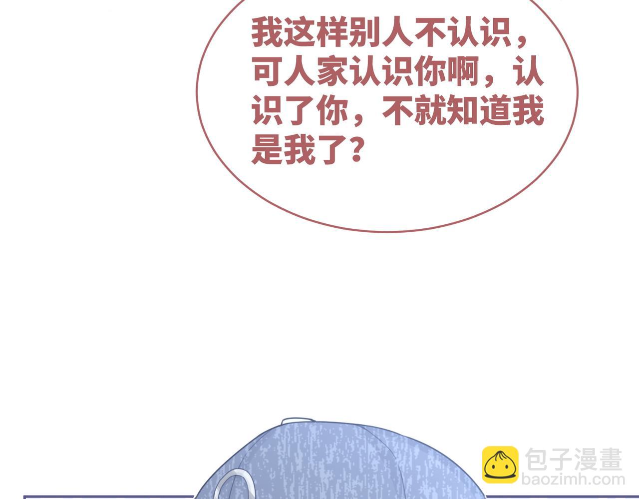 第101话 说出真相(1/3)-第102话