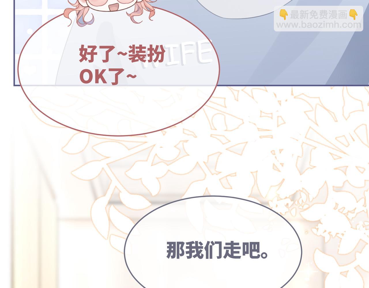 第101话 说出真相(1/3)-第102话