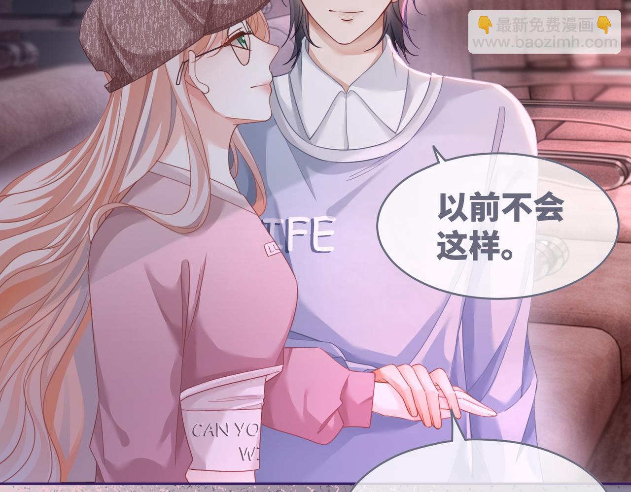 第101话 说出真相(1/3)-第102话