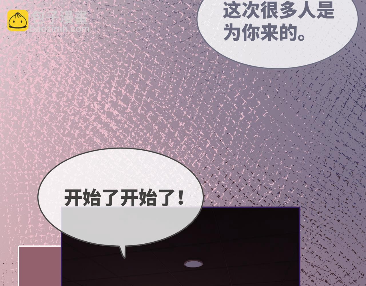 第101话 说出真相(1/3)-第102话
