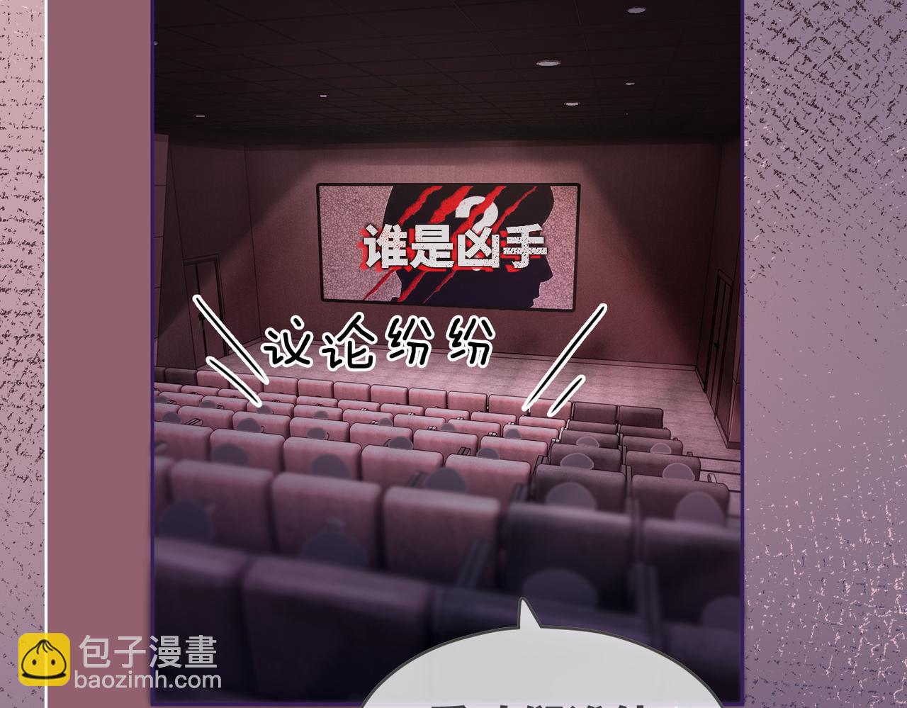 第101话 说出真相(1/3)-第102话