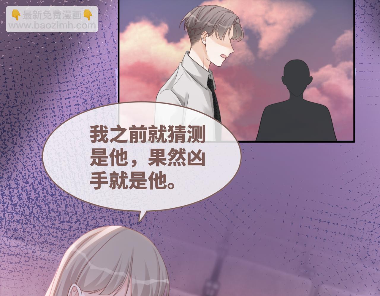 第101话 说出真相(1/3)-第102话