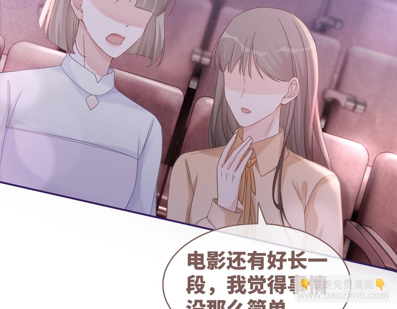 第101话 说出真相(1/3)-第102话