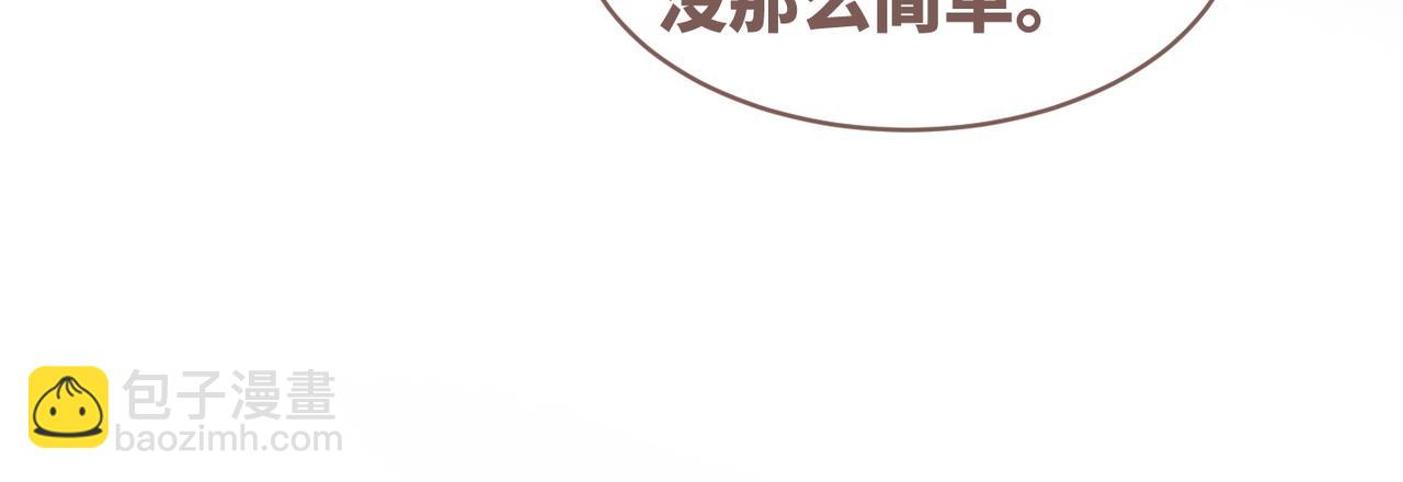 第101话 说出真相(1/3)-第102话
