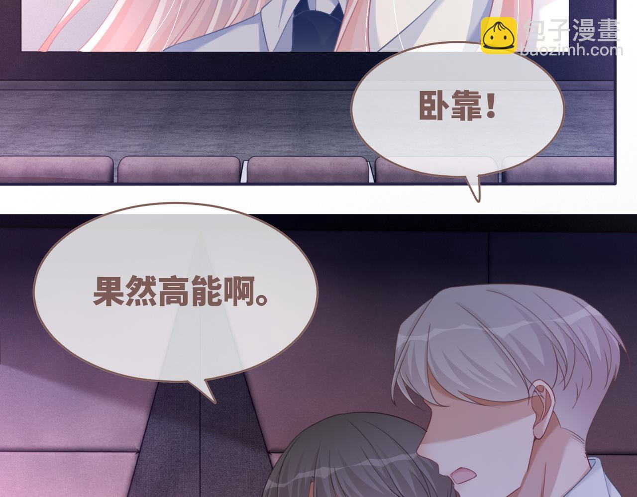 第101话 说出真相(1/3)-第102话