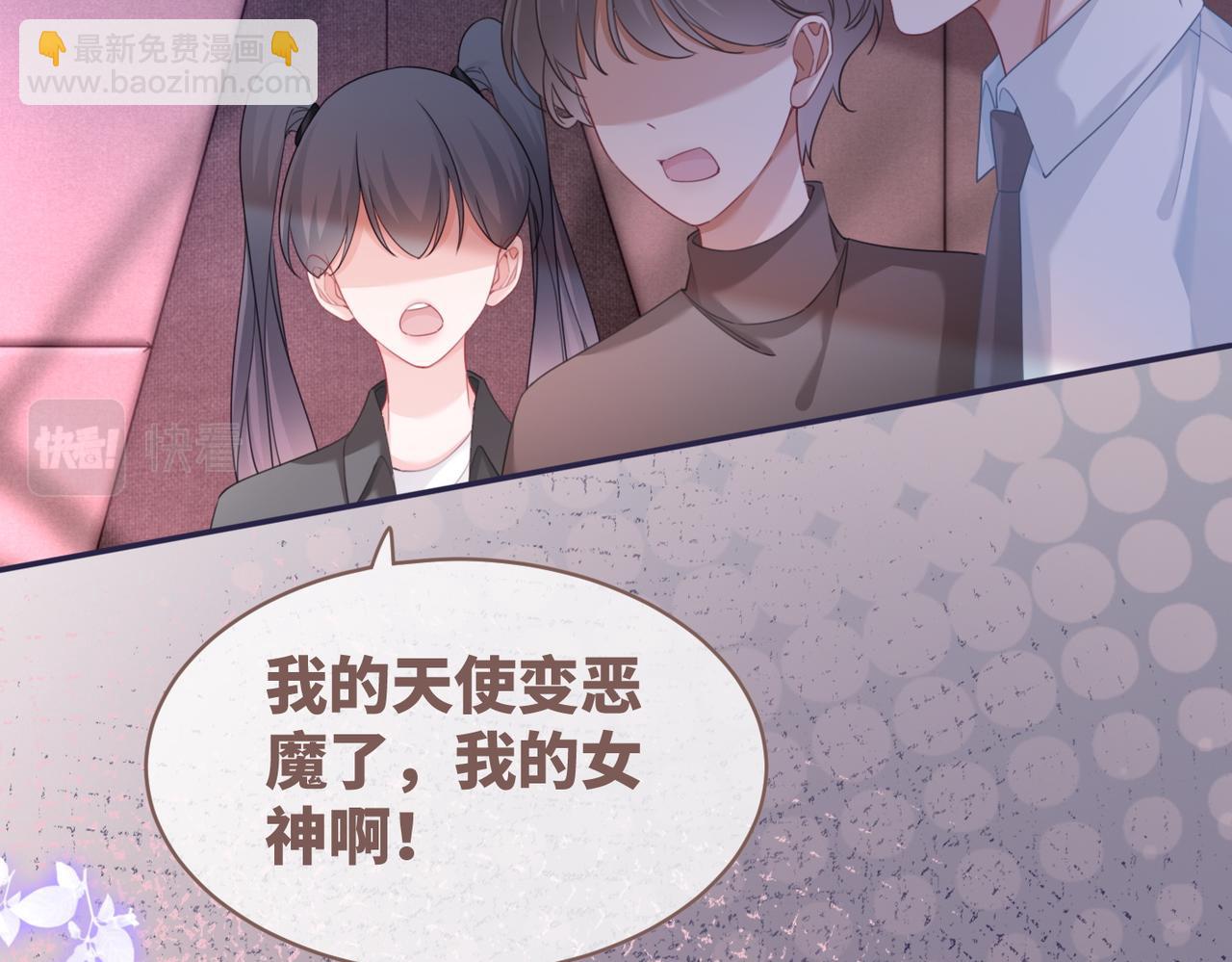 第101话 说出真相(1/3)-第102话