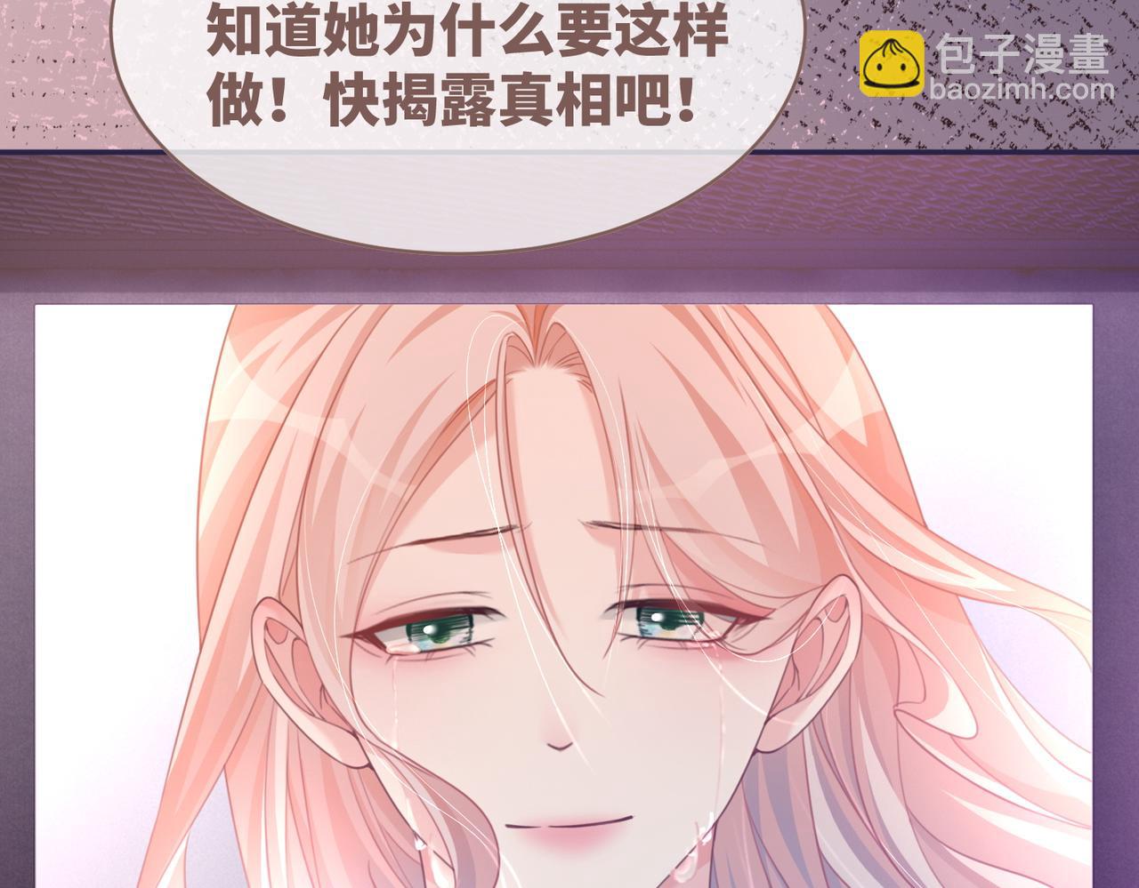 第101话 说出真相(1/3)-第102话