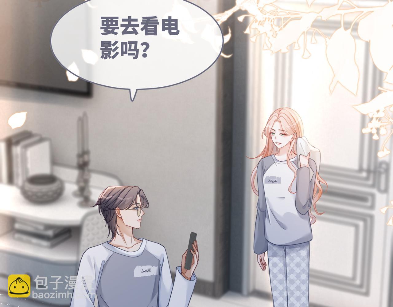 第101话 说出真相(1/3)-第102话