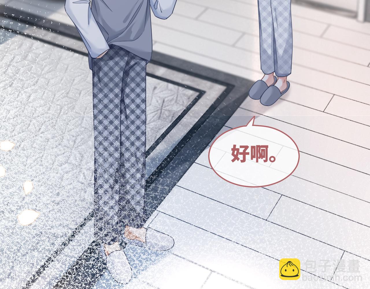 第101话 说出真相(1/3)-第102话