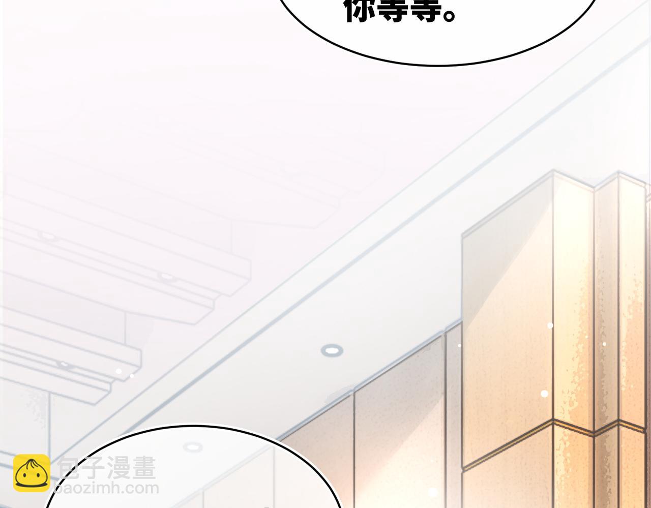 第103话 妖孽导演的纯情时刻(1/3)-第104话