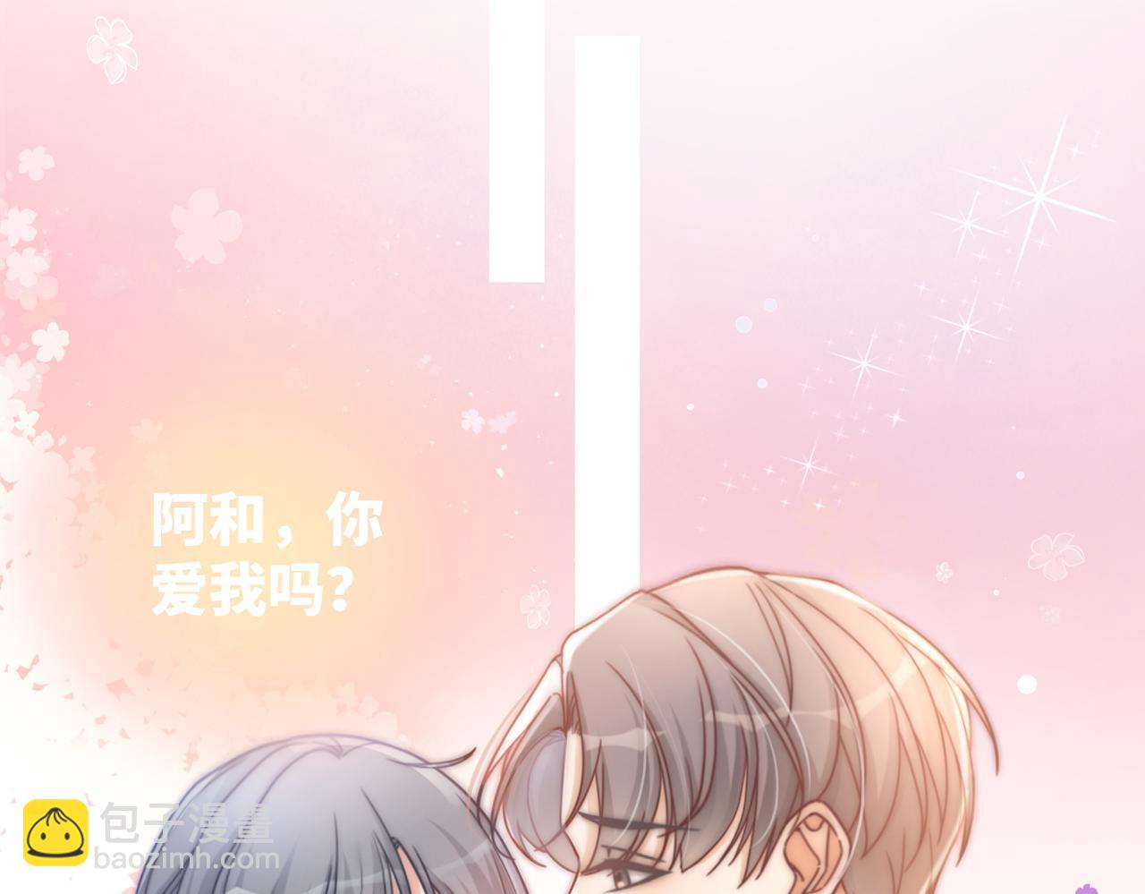 第103话 妖孽导演的纯情时刻(1/3)-第104话