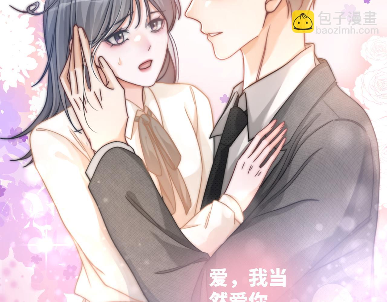 第103话 妖孽导演的纯情时刻(1/3)-第104话