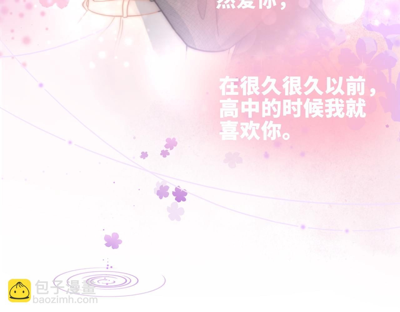 第103话 妖孽导演的纯情时刻(1/3)-第104话