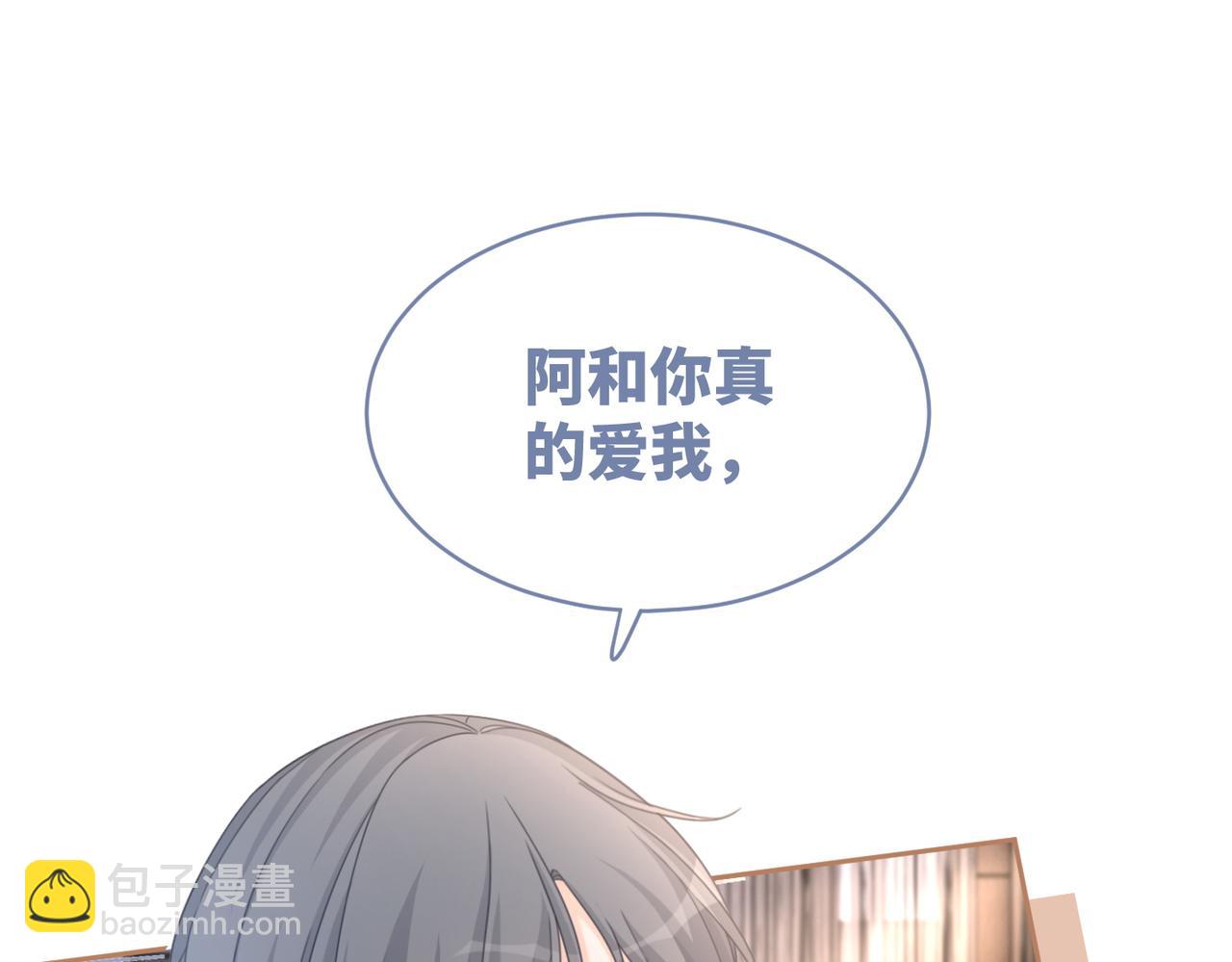 第103话 妖孽导演的纯情时刻(1/3)-第104话