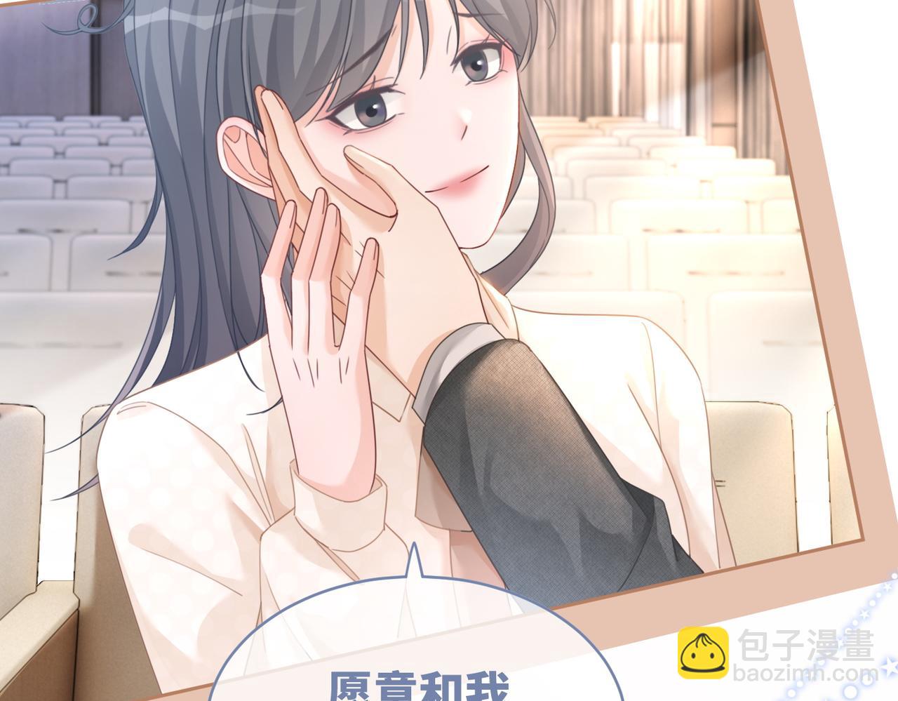第103话 妖孽导演的纯情时刻(1/3)-第104话